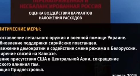 Время покажет (648 выпуск, эфир 6 октября 2020 года)